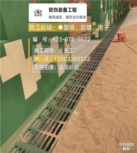 龙潭 例如在抖音上有“迷彩墙，外围墙面挡 - 星空数码迷彩漆施工队