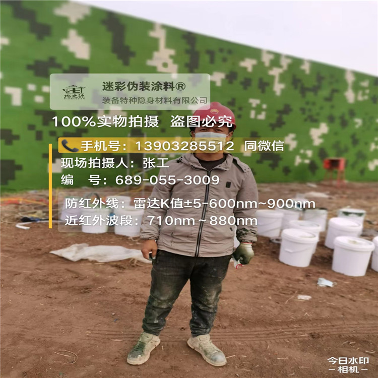 龙潭​包括外墙、护坡、水泥地面建筑物的迷彩喷涂