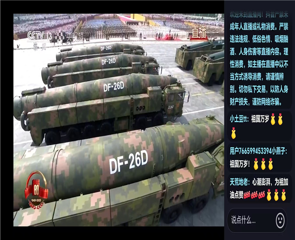 龙潭车辆迷彩漆喷涂